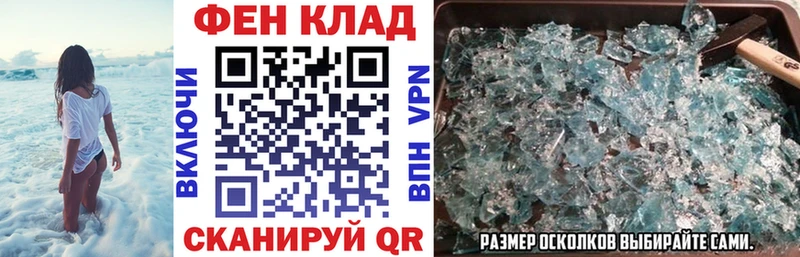 Купить закладки  Поронайск  Амфетамин Premium 