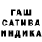 ГАШИШ Изолятор Vlabimir Chuzhba
