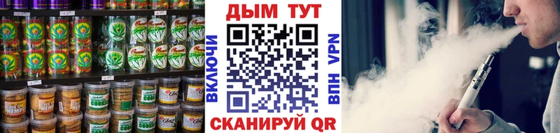 Еда ТГК конопля Купить где Поронайск