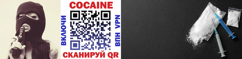 Cocaine 98%  Купить где  Поронайск 