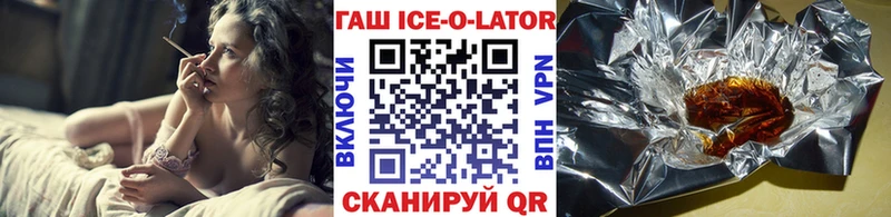 Купить где  Поронайск  Гашиш хэш 