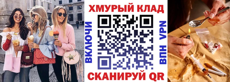 Героин гречка  Купить закладки  Поронайск 