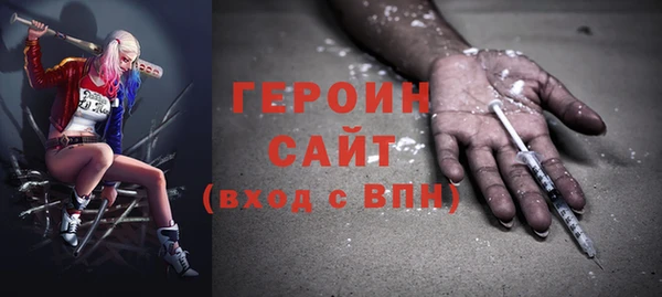 метадон Волоколамск