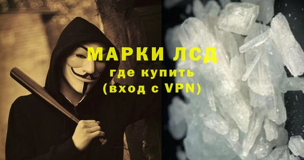 метадон Волоколамск