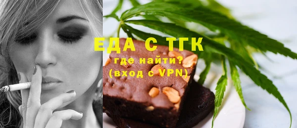 синтетический гашиш Волосово