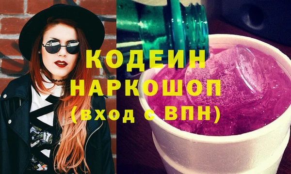 молекула духа Володарск
