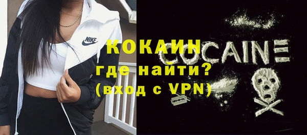 мескалин Семилуки