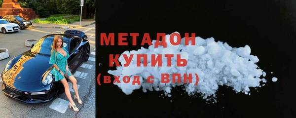 синтетический гашиш Волосово