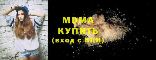 молекула духа Володарск