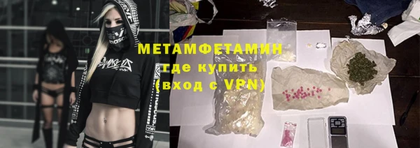 синтетический гашиш Волосово