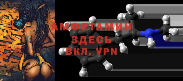 молекула духа Володарск