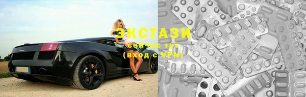 синтетический гашиш Волосово
