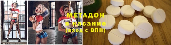 молекула духа Володарск