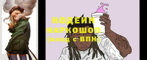 метадон Волоколамск
