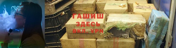 spice Вяземский