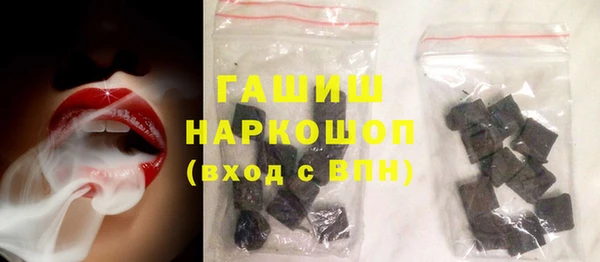 spice Вяземский