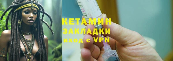 метадон Волоколамск