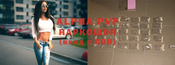 синтетический гашиш Волосово