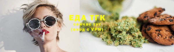 синтетический гашиш Волосово