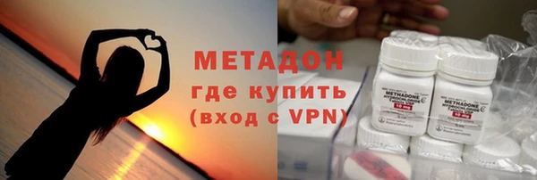 молекула духа Володарск