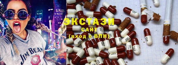 молекула духа Володарск