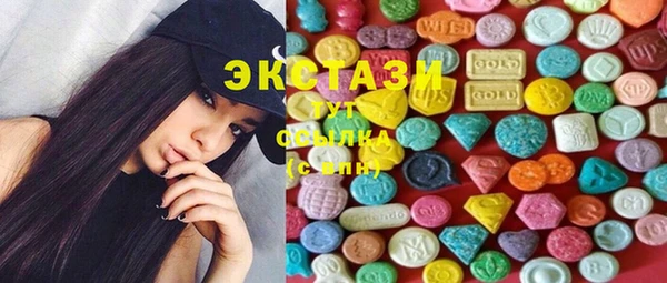 синтетический гашиш Волосово