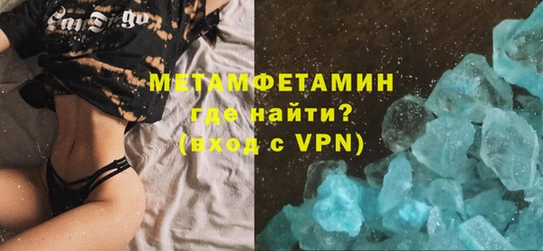 метадон Волоколамск