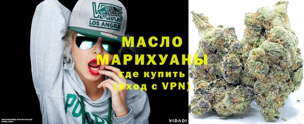 молекула духа Володарск