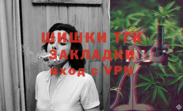 метадон Волоколамск