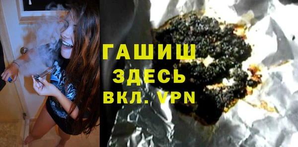 синтетический гашиш Волосово