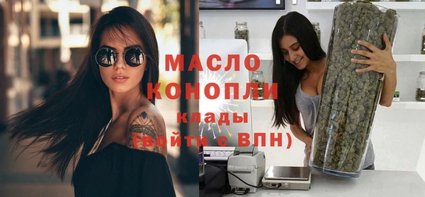 синтетический гашиш Волосово