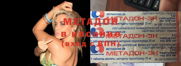 молекула духа Володарск