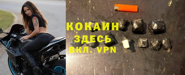 синтетический гашиш Волосово