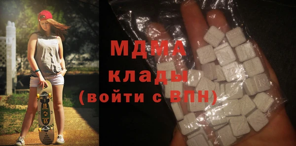 метадон Волоколамск