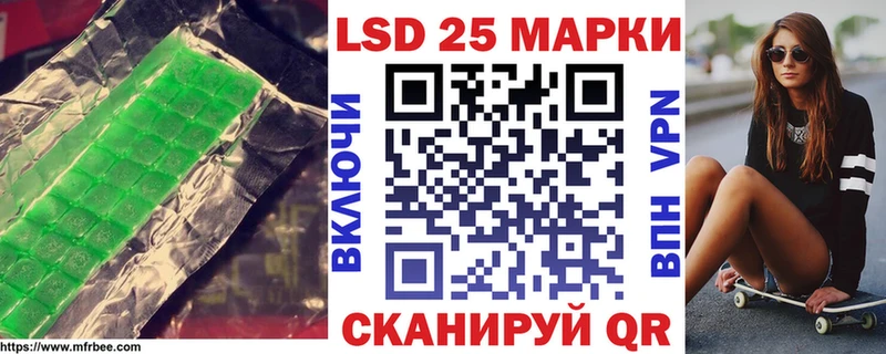 Купить  Поронайск  LSD-25 экстази кислота 
