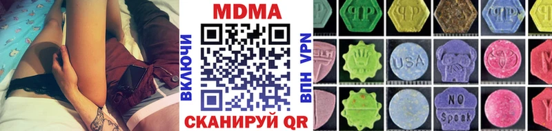 Купить где  Поронайск  MDMA Molly 