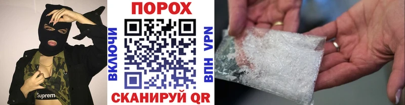 Купить где Поронайск МЕТАМФЕТАМИН Methamphetamine