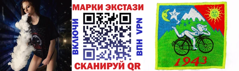 Марки N-bome 1,8мг  Купить где  Поронайск 