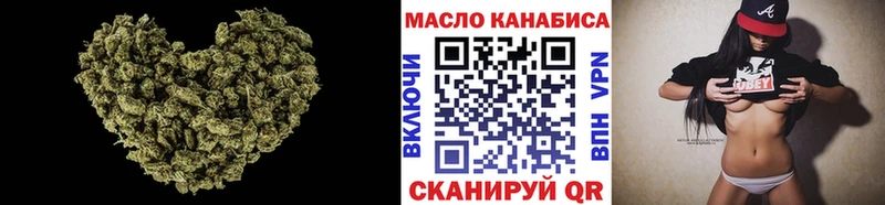 Купить где  Поронайск  ТГК THC oil 