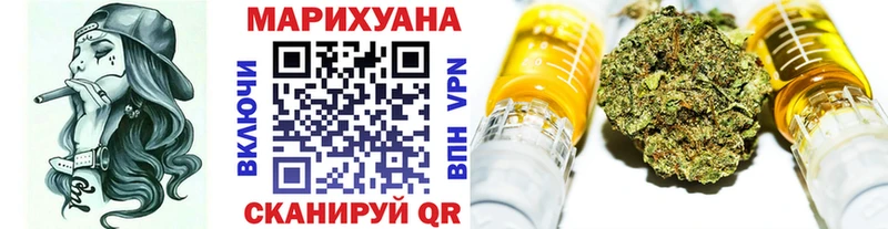 Канабис Amnesia  Купить закладки  Поронайск 